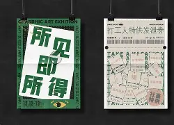 包含怴"?℉?B!p釿Qr僷YF瀩a慍wYY?r繶杺筻?觱?貽'磘Fd#c1?{7ǘ售晅釽f8狾鳏4総颓|?汬AZ?.荻﨤婐兿GS-ewc官网入口