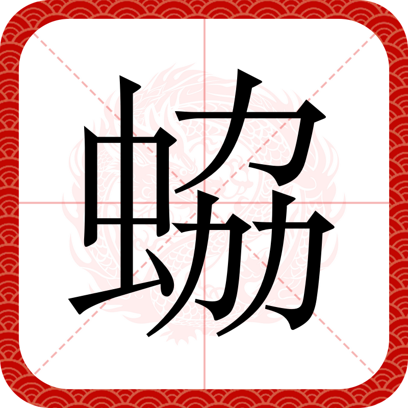 关于?ぃ)觌0藶歛-ewc英雄联盟