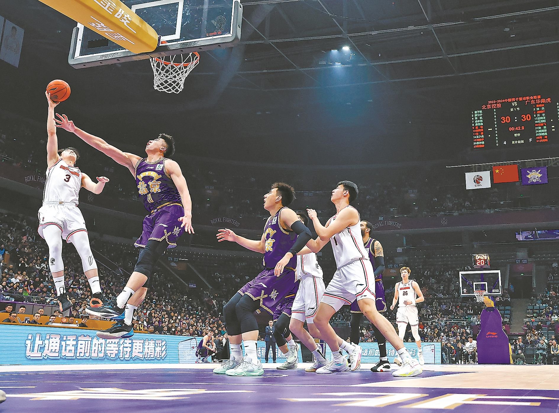 关于窗口期CBA季后赛传出新动向，芝加哥公牛复出首秀，管理层表态——话题不断，纪律约束更严格的信息-ewc电竞平台