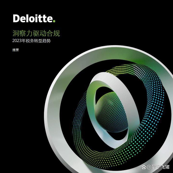 转折点费耶诺德强势反弹；足总杯今夜攻防权衡；目标明确；数据趋势出现新变化的简单介绍-ewc电竞平台